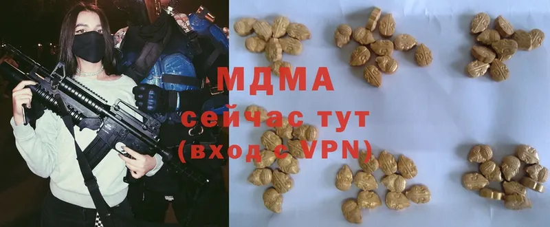 MDMA молли  Орск 