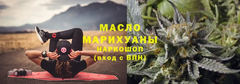 Дистиллят ТГК THC oil  наркота  Орск 